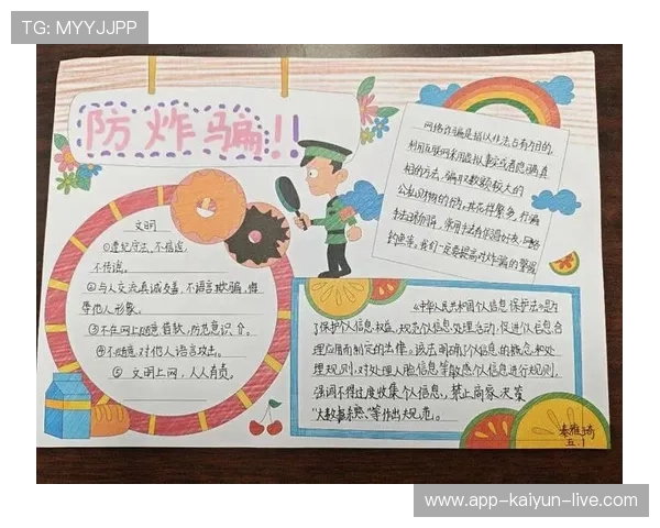 为什么波胆那么难中 避坑防骗指南