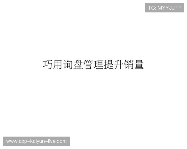 玩球推广引流方法电子真人规则技巧防骗避坑