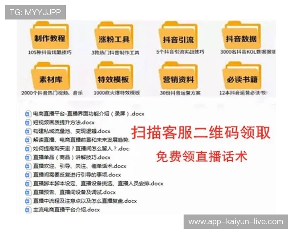 NBA直播彩票高频玩法防骗避坑指南